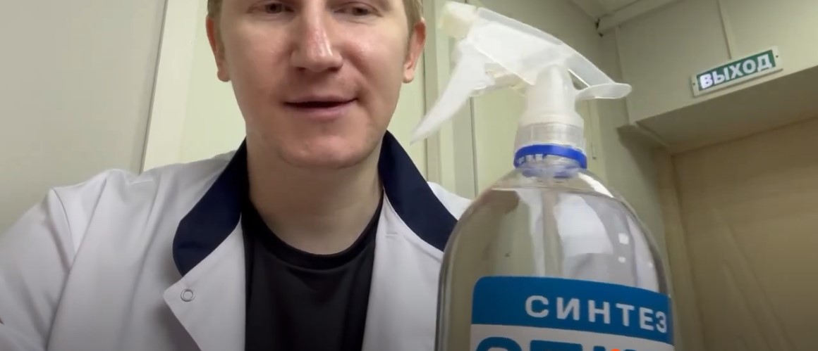 Выводы эксперта после опыта