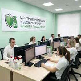 Служба поддержки