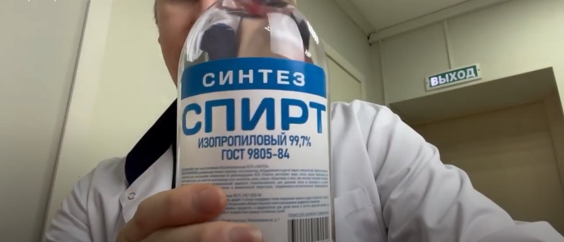 Идея потравить клопов изопропиловым спиртом